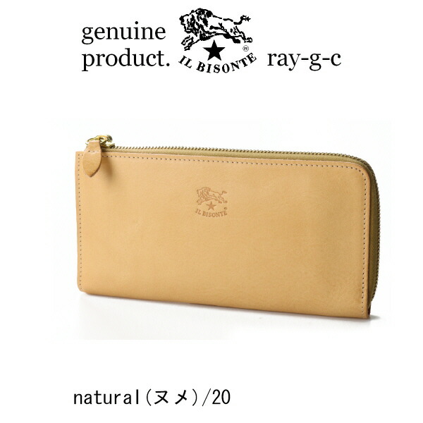 楽天市場】（ イルビゾンテ 財布 ） IL BISONTE （ 財布 長財布 ロング