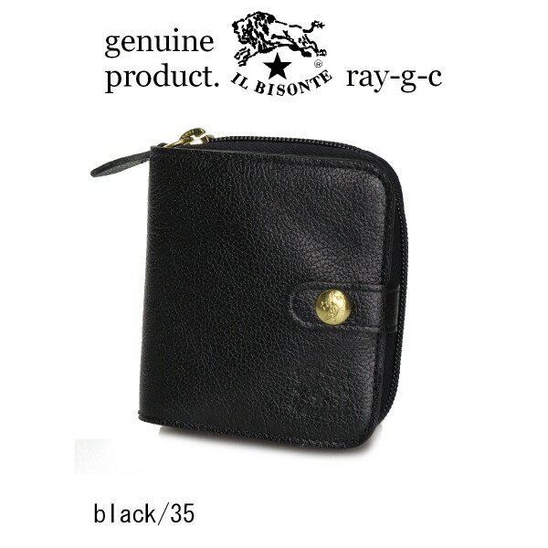 おっぽーイルビゾンテ ラウンドジップ ファスナー 二つ折り財布