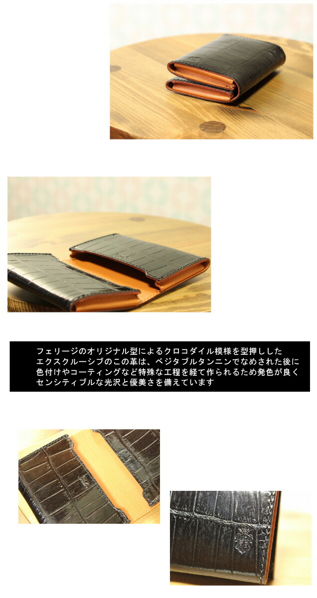 楽天市場】フェリージ 名刺入れ FELISI フェリージ カードケース 本革