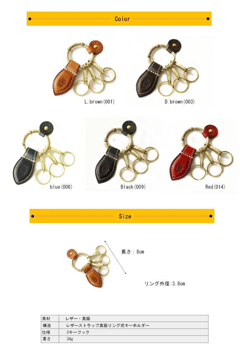 楽天市場】フェリージ キーホルダー/FELISIフェリージ キーホルダー