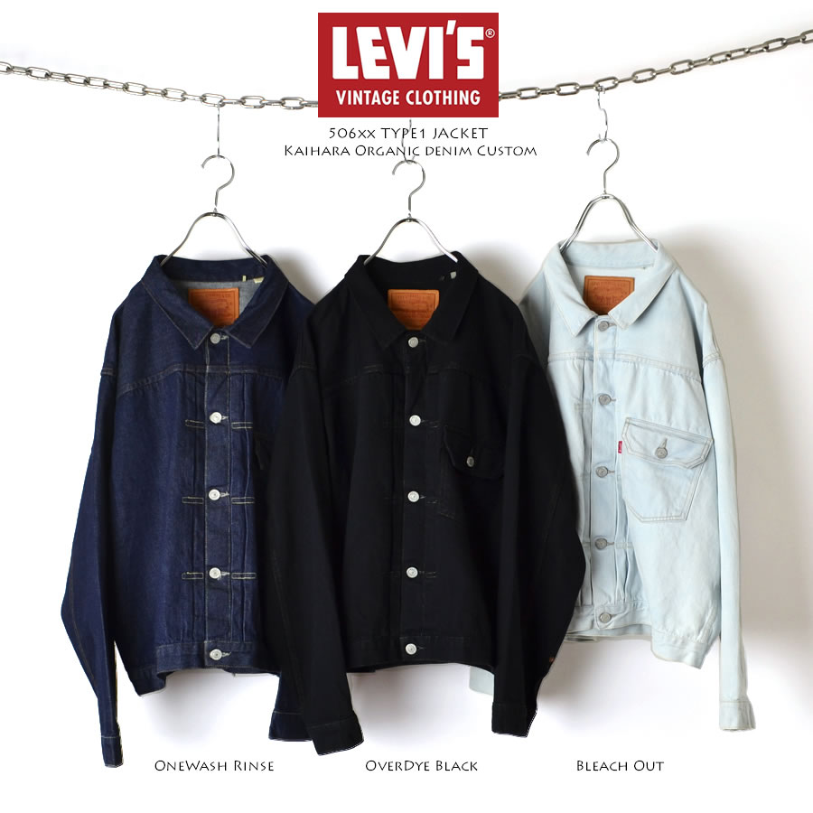 楽天市場】LEVI'S リーバイス VINTAGE 1936モデル TYPE I トラッカー
