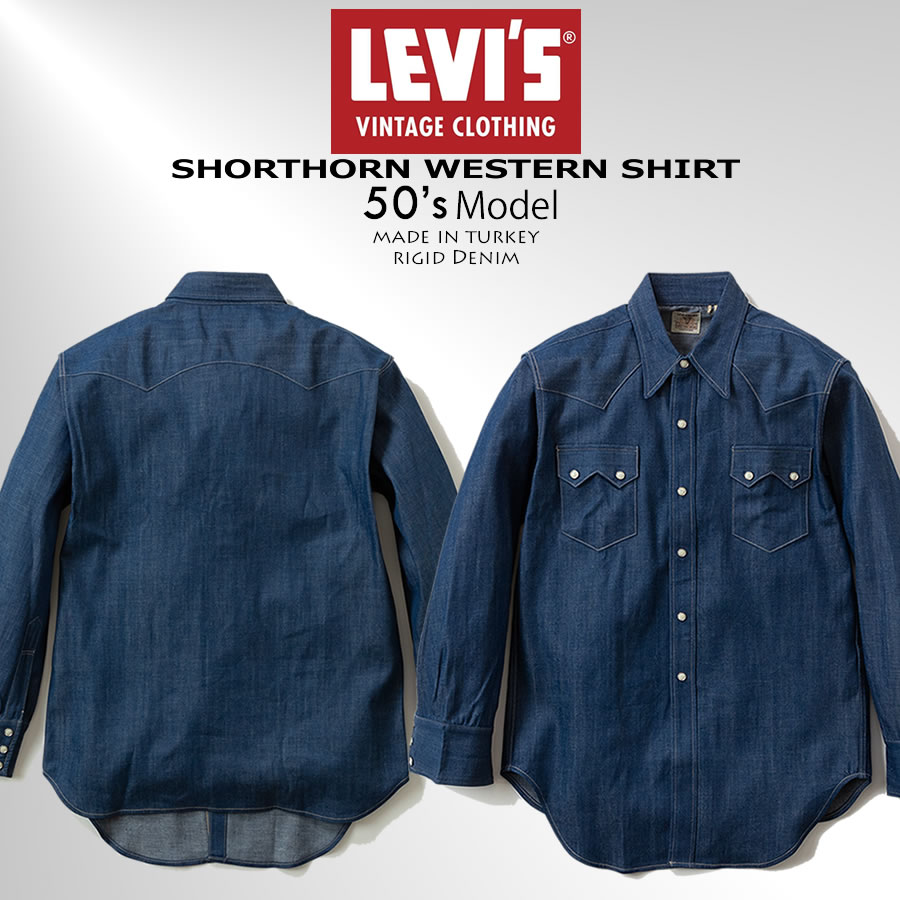 楽天市場】LEVI'S リーバイス VINTAGE CLOTHING 50'S SHORTHORN