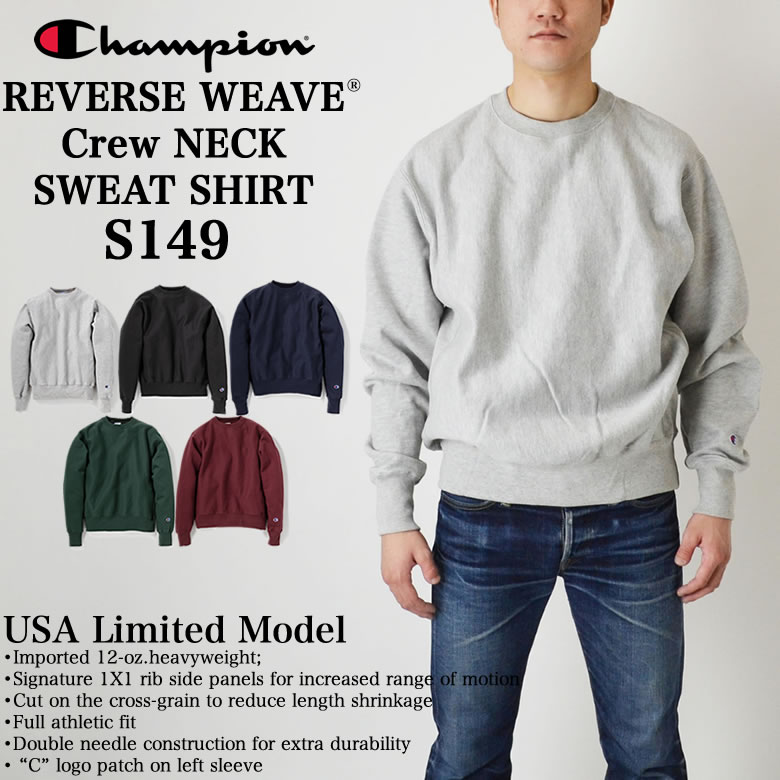 楽天市場】Champion チャンピオン Reverse Weaveリバースウィーブ