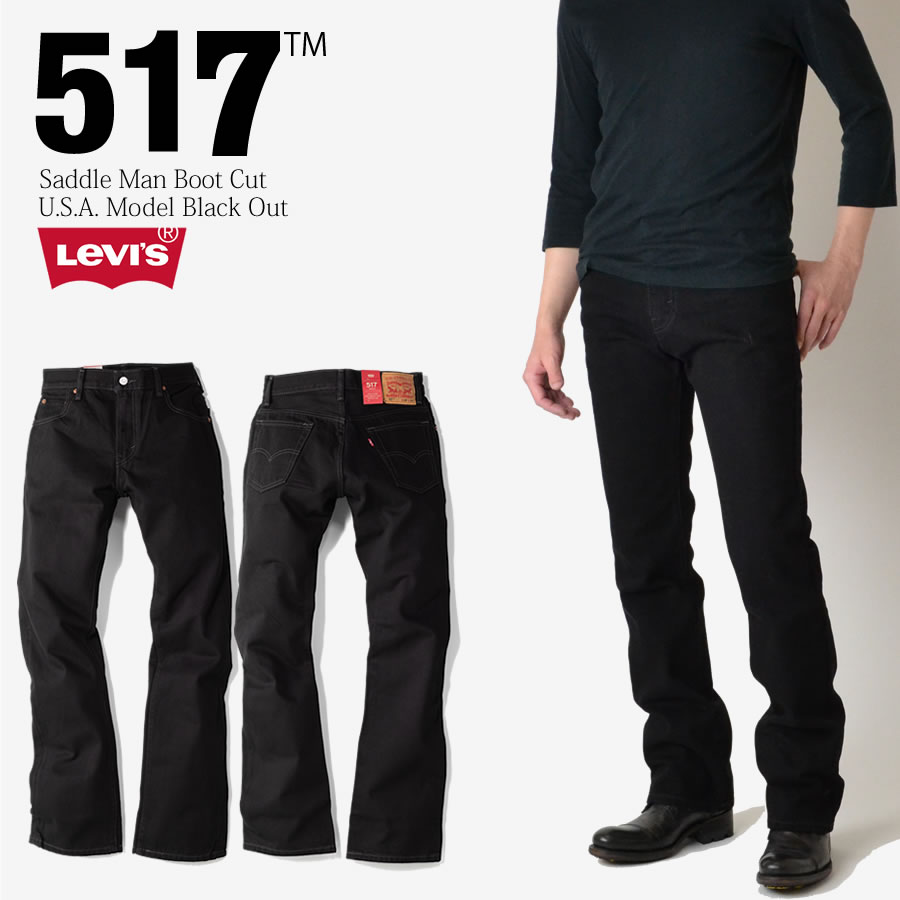 楽天市場】LEVI'S リーバイス 517 ORIGINAL BOOT CUT BLACK OUT デニム