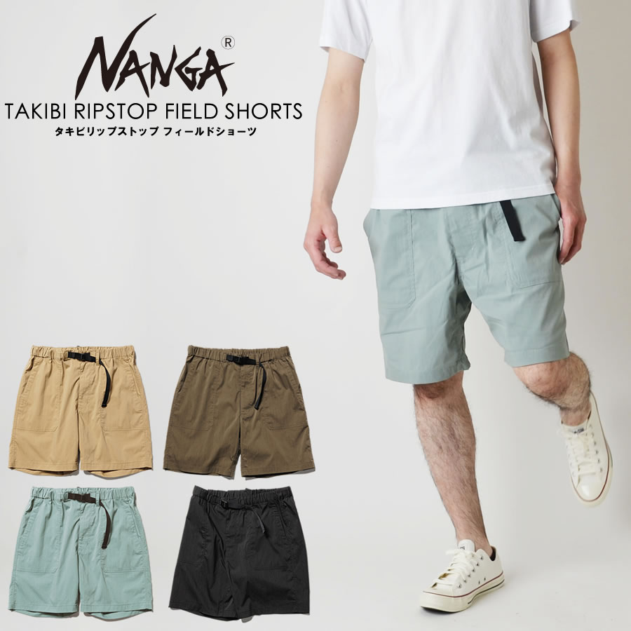 楽天市場】NANGA ナンガ TAKIBI RIPSTOP FIELD SHORTS タキビリップス
