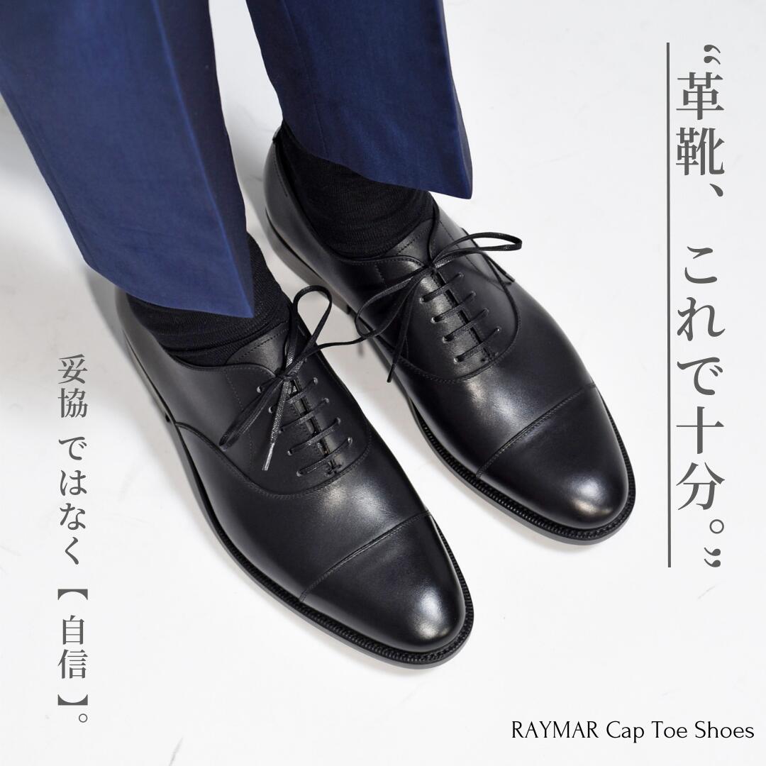 楽天市場】ストレートチップ ブラック SBDT-32 RAYMAR グッドイヤー