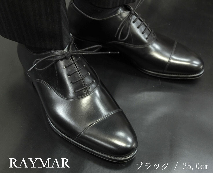 楽天市場】【RAYMAR】RM115S2 ストレートチップ ブラック 欧州ボックス
