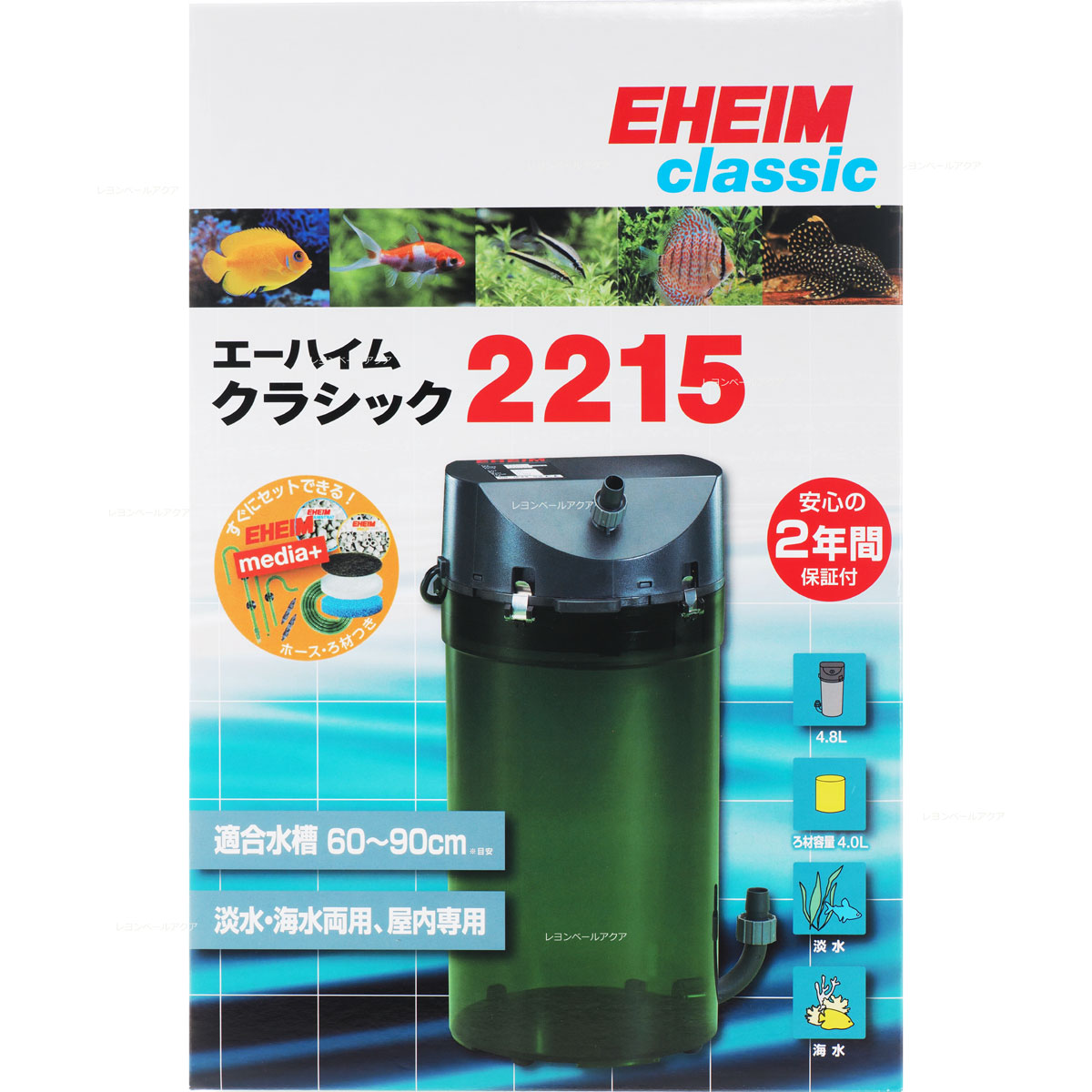 楽天市場】【全国送料無料】エーハイム クラシックフィルター2215 ろ材