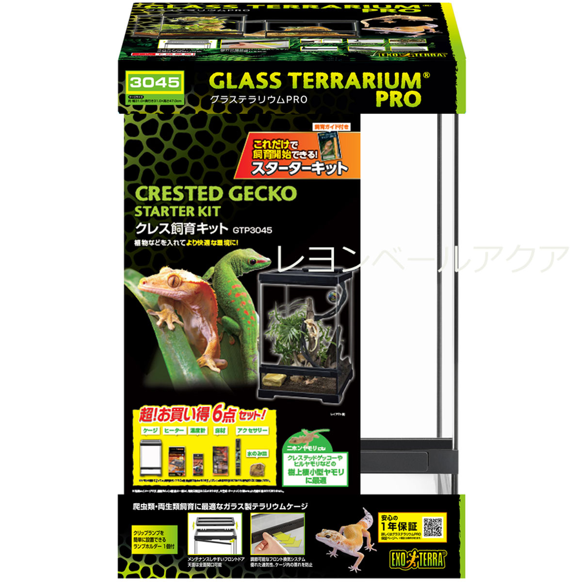 楽天市場】gex ジェックス グラステラリウム 3045の通販