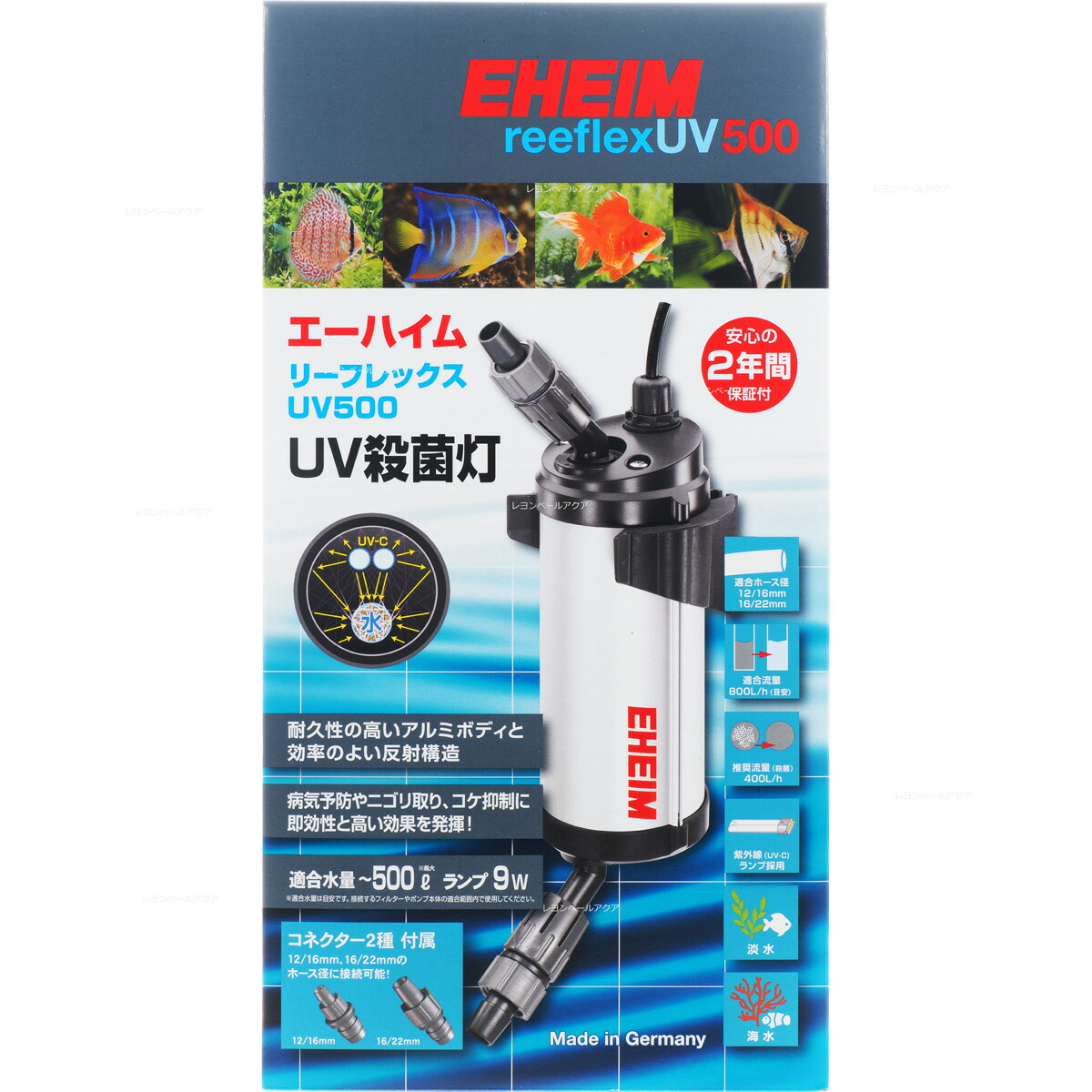 楽天市場】【全国送料無料】エーハイム リーフレックスUV500 9W殺菌灯