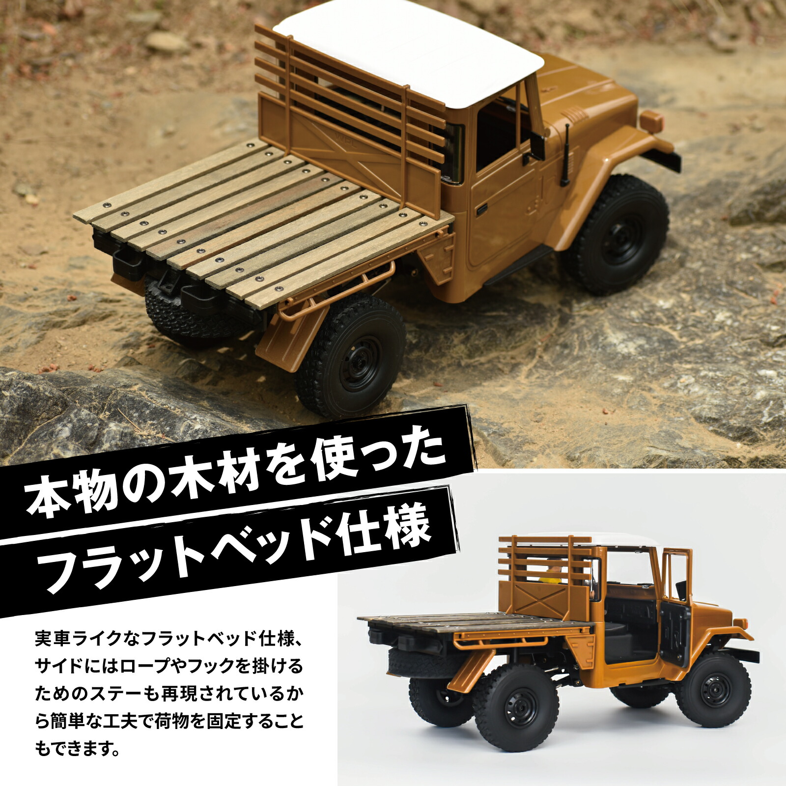 楽天市場】【楽天SS○10％OFF】WPL JAPAN アウトドアラジコン C44 RTR