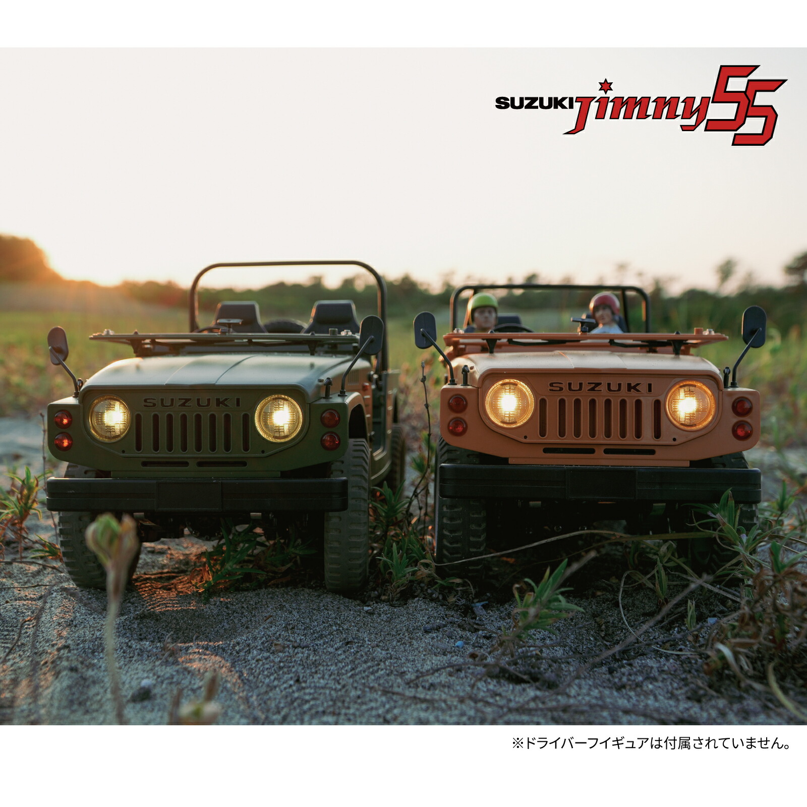 楽天市場】WPL JAPAN アウトドアラジコン スズキ ジムニー(SJ10 1型) 1