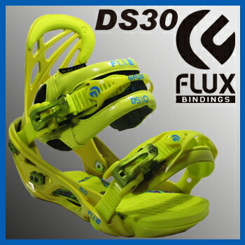 楽天市場】FLUX BINDINGS バインディング DS30 カラー YELLOW