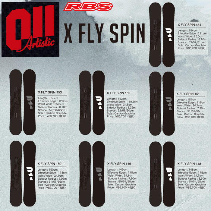 楽天市場】011 Artistic X FLY SPIN 19-20 148 149 150 151 152 153