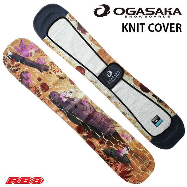 ogasaka_knit_cover.jpg