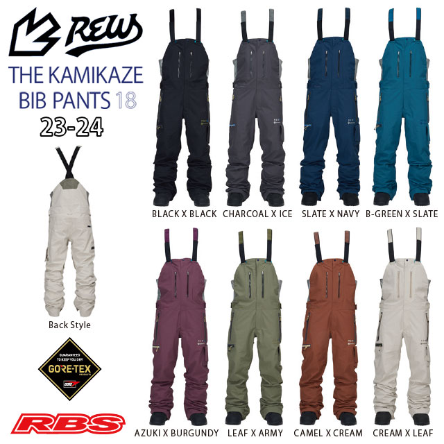 楽天市場】REW 23-24 THE KAMIKAZE BIB PANTS カミカゼ ビブ パンツ