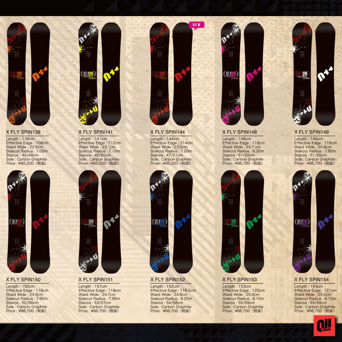 楽天市場】16-17 011Artistic X FLY SPIN エックスフライスピン 138