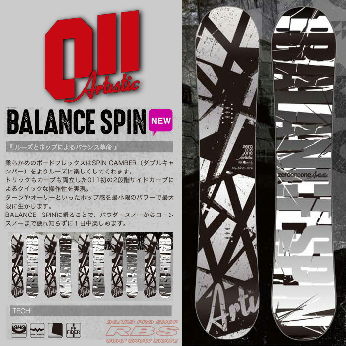 楽天市場】18-19 011 Artistic BALANCE SPIN バランススピン 148/150