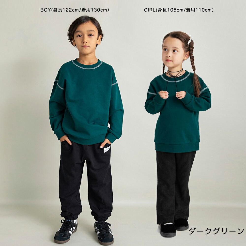 BOSS☆子供服裏起毛トレーナー14A黒×グリーン BOSS☆子供服裏起毛