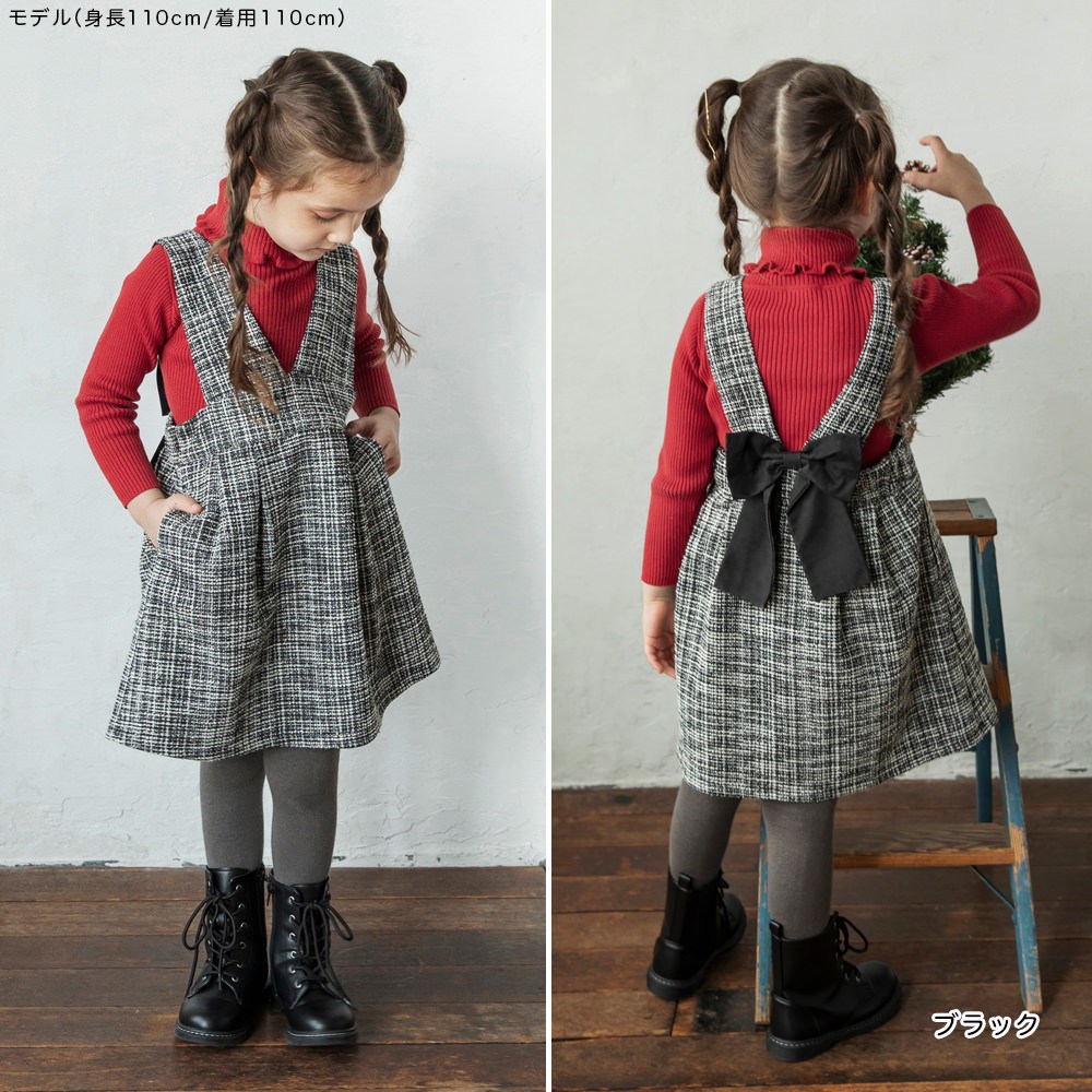 楽天市場】【SALE／35％OFF】ラメツイードジャンパースカート 女の子