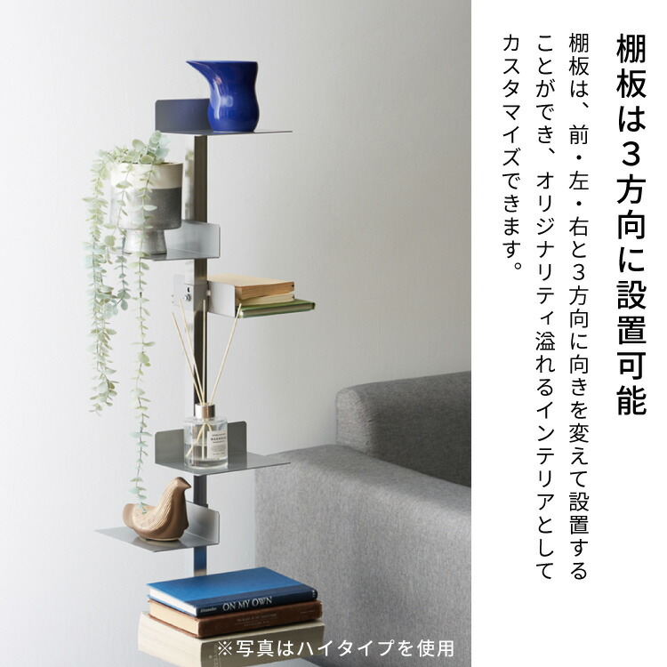 楽天市場】日本製 ブックタワー ロータイプ 5段 積ん読ラック 高さ調節