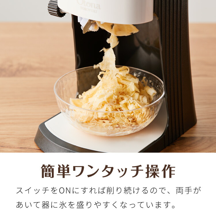 楽天市場】電動ふわふわ とろ雪 かき氷器プライム Newスイッチ搭載