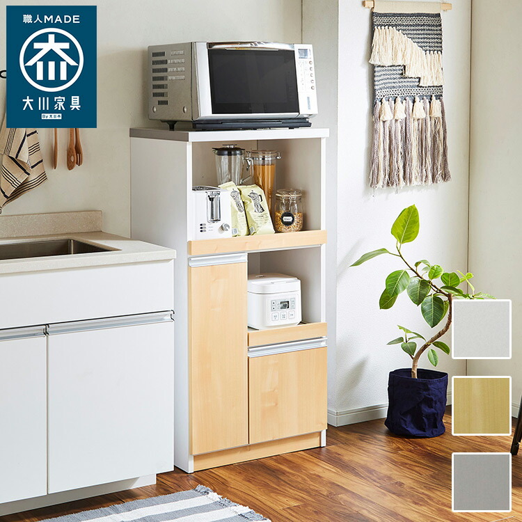 米びつ付き レンジ台」の人気商品一覧 | 安い商品を通販サイトから探す