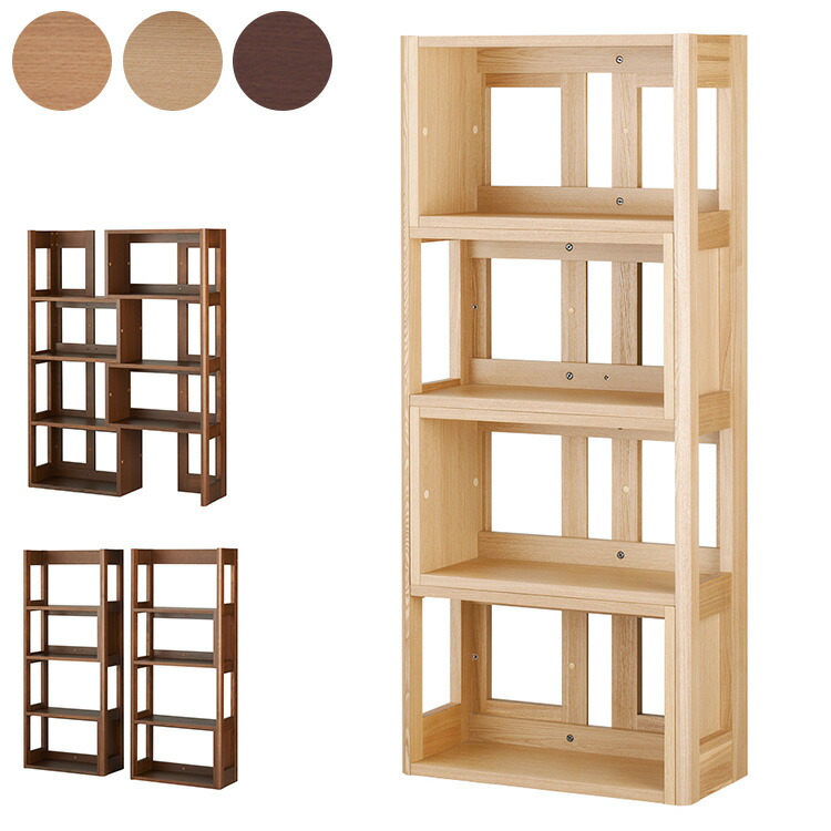 美品】KOIZUMI オープンシェルフ 引出し2杯 書棚 デスクシェルフ