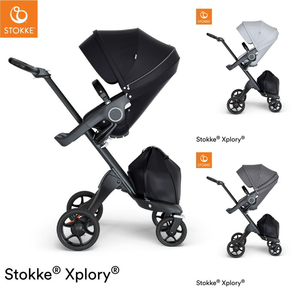 楽天市場】ストッケ エクスプローリー ブラックレザーハンドル 親子の