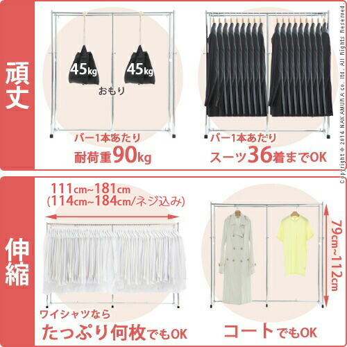 楽天市場】押入れ 収納 ハンガーラック ポルタ 幅110～180cm パイプ