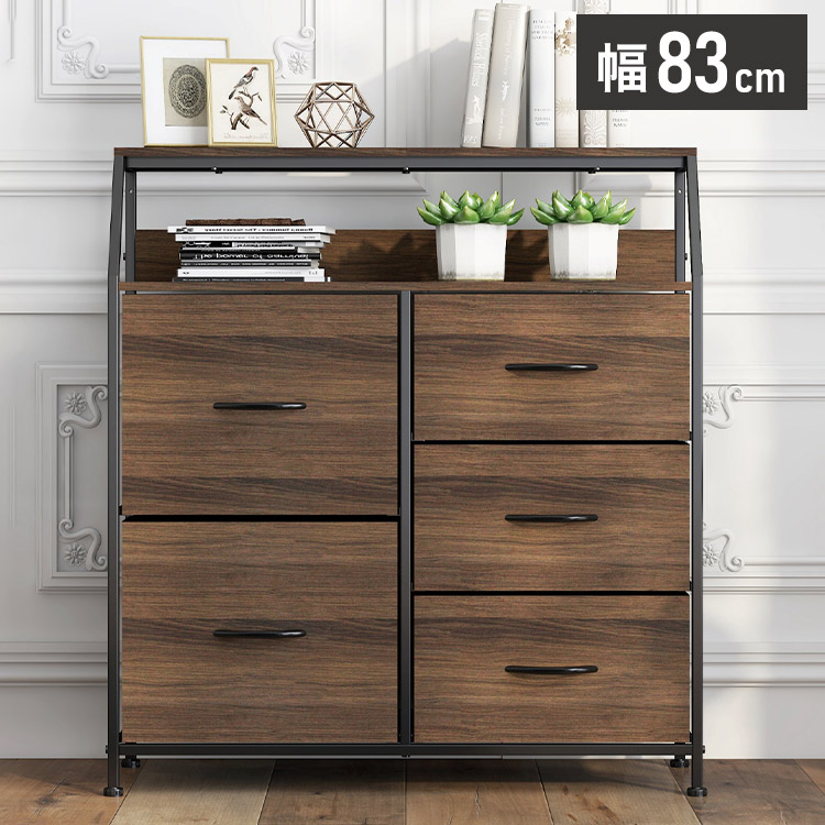 楽天市場】インテリアチェスト 幅83cm 引き出し5杯 ワイドチェスト