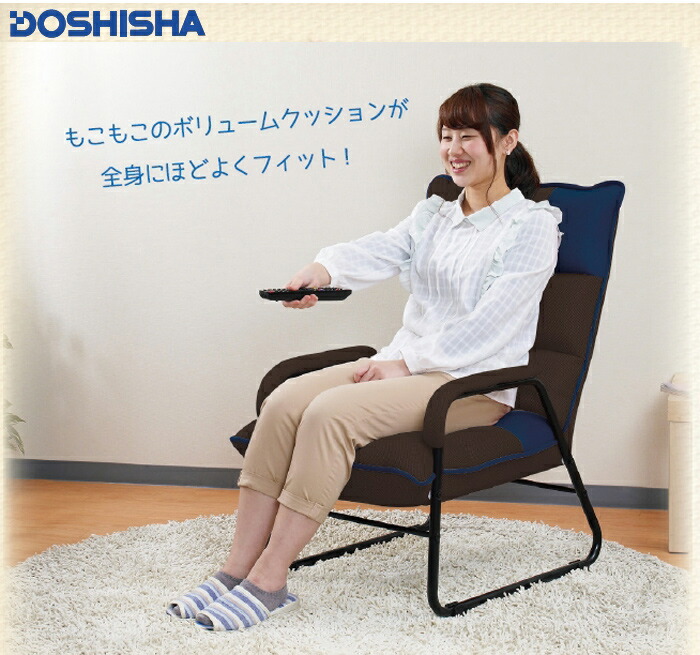 楽天市場】肘付高座イス 座椅子 高座椅子 リラックスチェア【送料無料