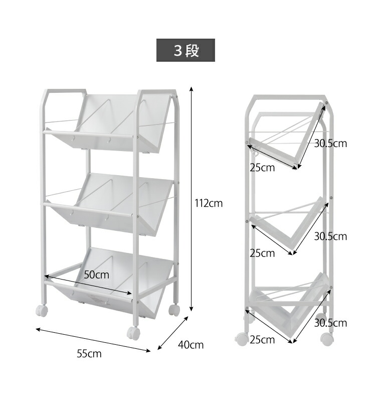 楽天市場】ファイルワゴン 3段 ホワイト ワゴン 収納 収納ケース