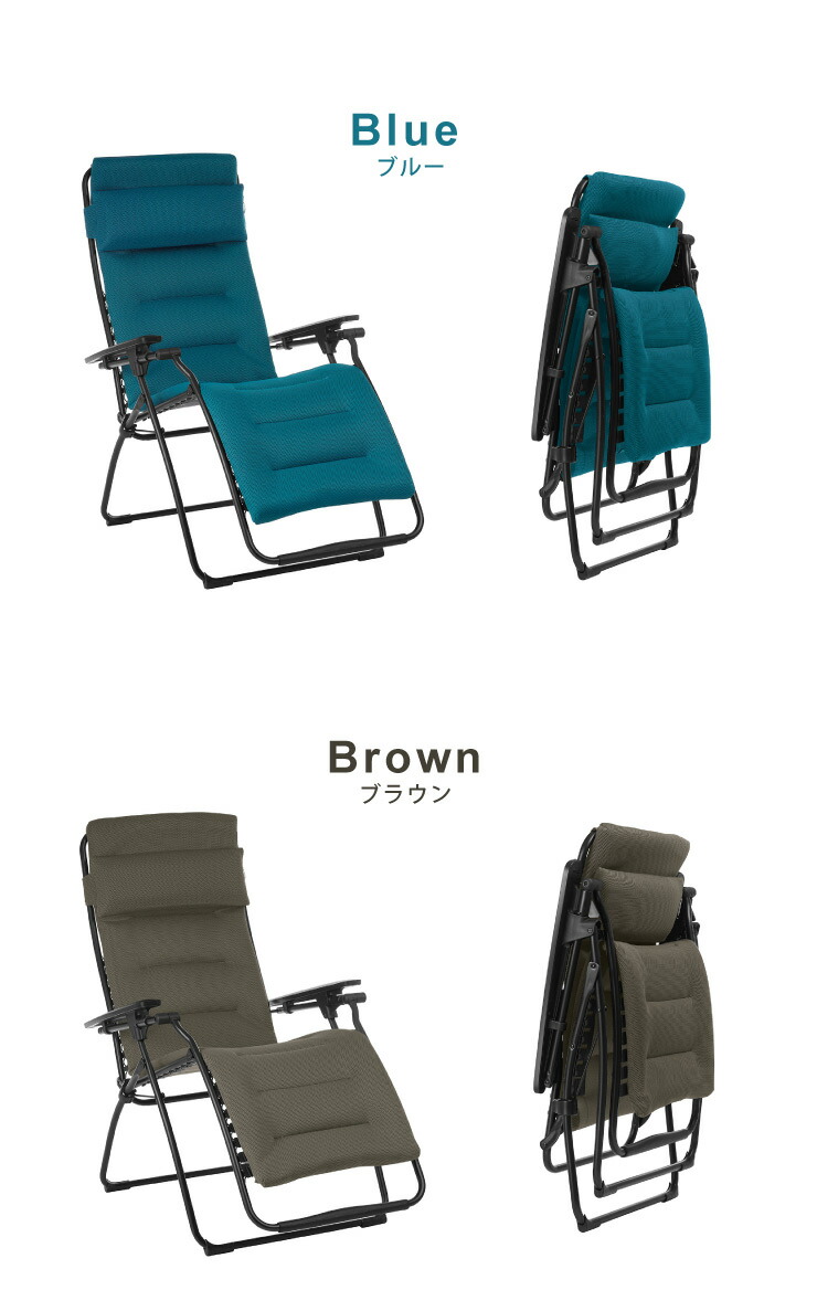 楽天市場】Lafuma ラフマ リクライニングチェア FUTURA AIR COMFORT