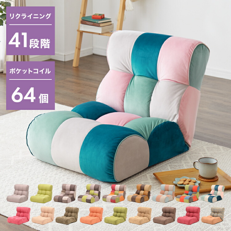 楽天市場】ソファ座椅子 Piglet Junior ピグレットジュニア