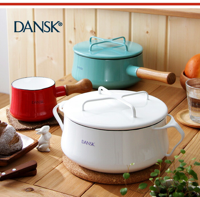 楽天市場】ダンスク ケトル やかん DANSK(ダンスク) 01069BI ビストロ