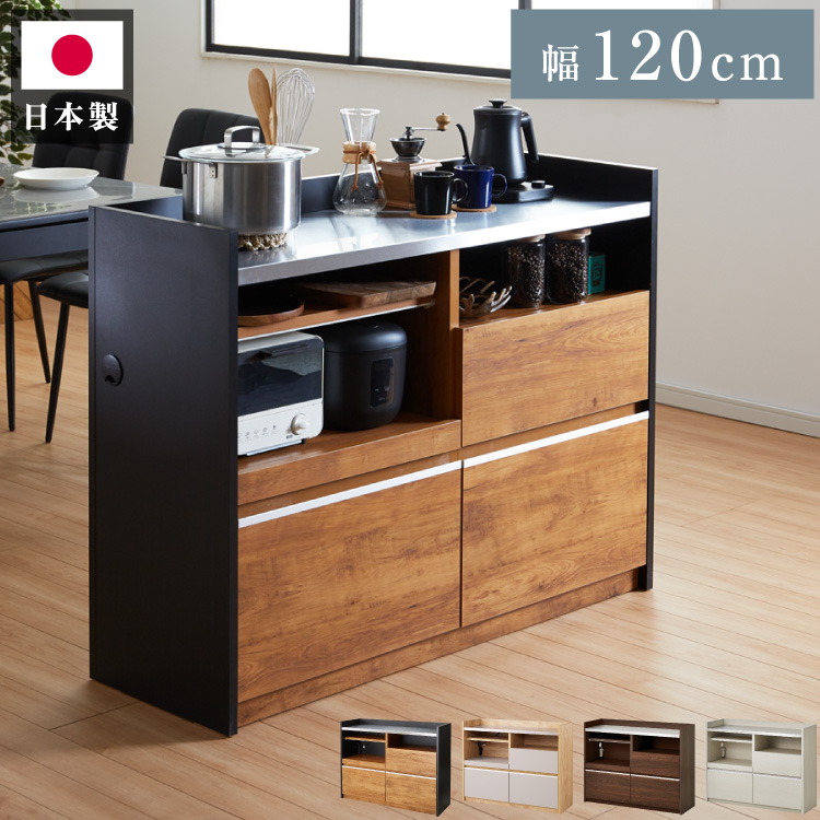 楽天市場】手元を隠す キッチンカウンター 間仕切り 完成品 幅120