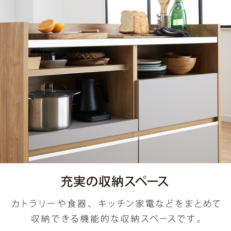 楽天市場】手元を隠す キッチンカウンター 間仕切り 完成品 幅120