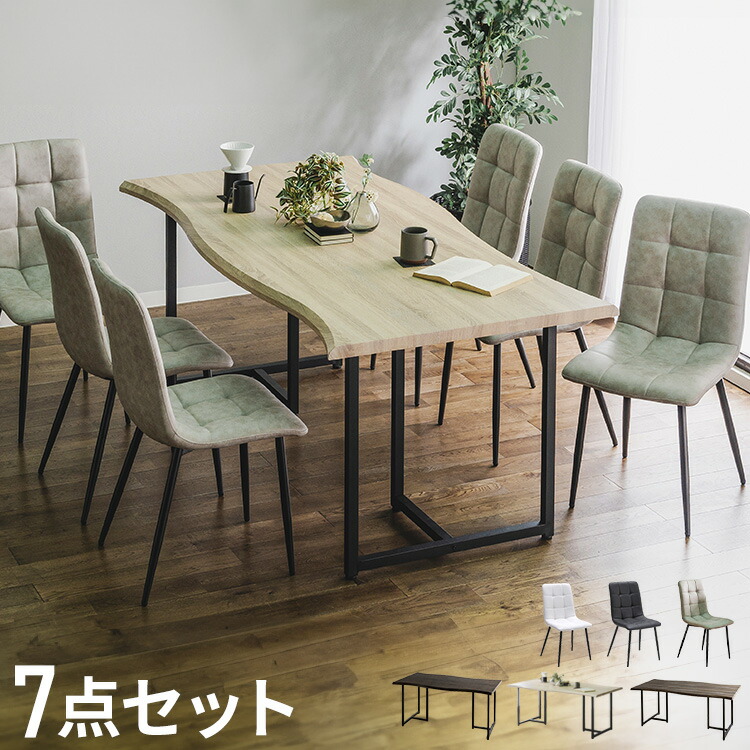 楽天市場】ダイニングセット 6人掛け 7点セット ダイニングテーブル