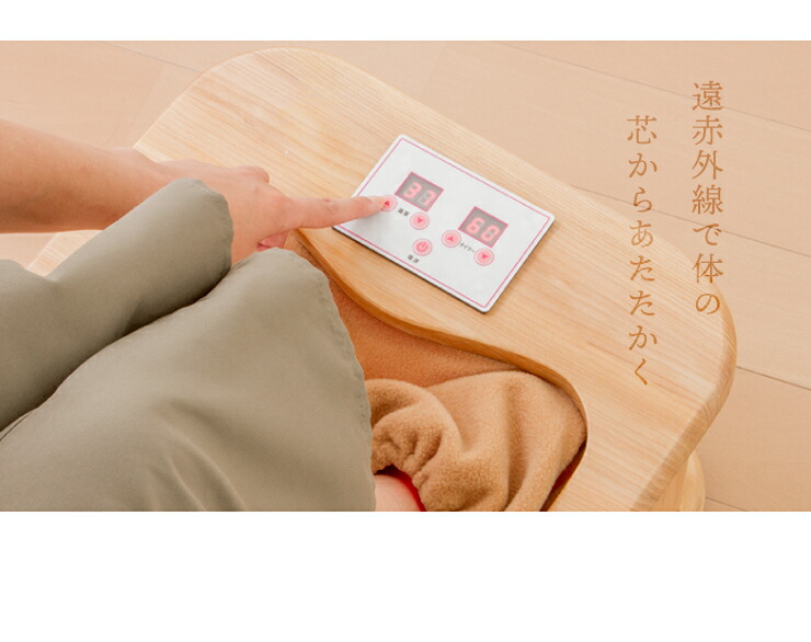 楽天市場】遠赤外線脚温器 ぽかぽか足Hot 足湯 足 冷え性 あったかい