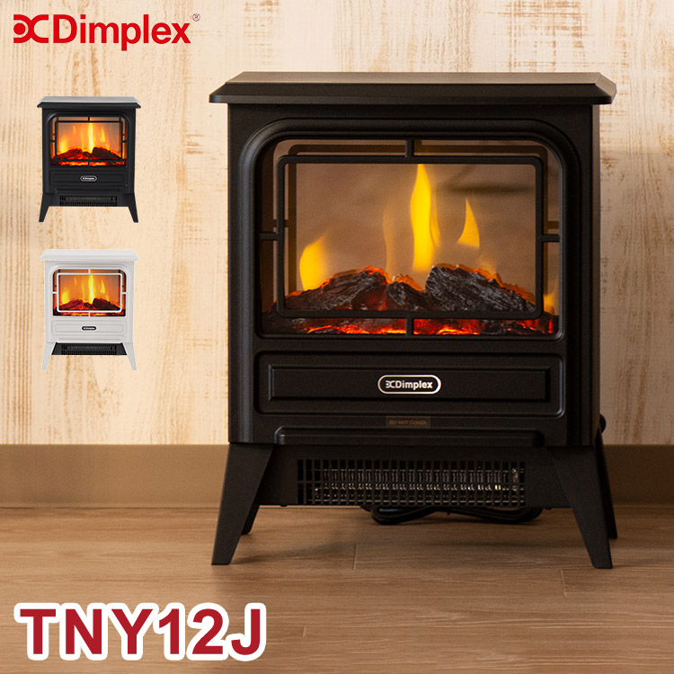 Dimplex Tiny stove 電気ヒーター 楽天市場】 ディンプレックス