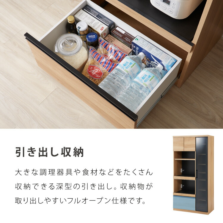 楽天市場】食器棚 幅90 高さ180 モイス加工 国産 完成品 大川家具