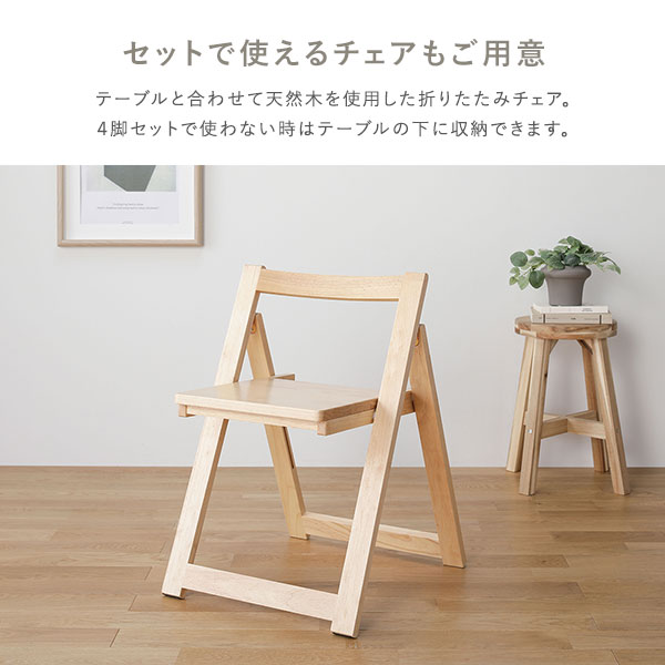 楽天市場】折りたたみ ダイニング テーブル 単品 ブラウン 伸長式