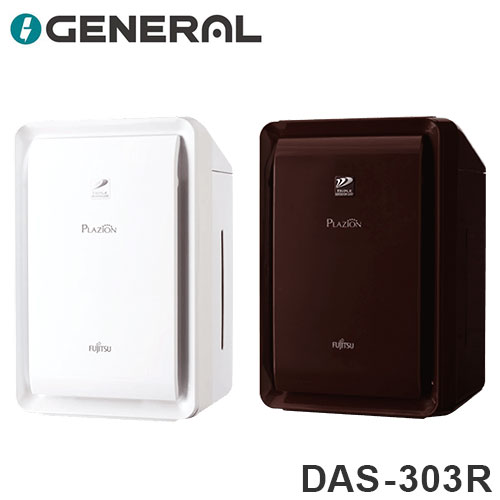 楽天市場】加湿脱臭機 プラズィオン 脱臭面積~20畳 富士通ゼネラル