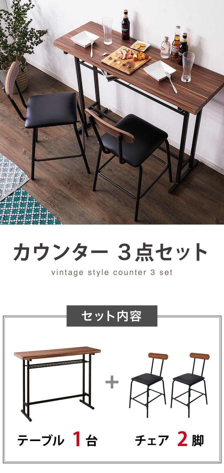 Nico and… CRAFTMANシリーズ カウンターテーブル ※椅子は別 Nico and