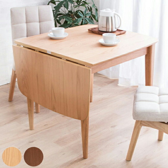 北欧ヴィンテージ ダイニングテーブル バタフライ 90cm スローハウス