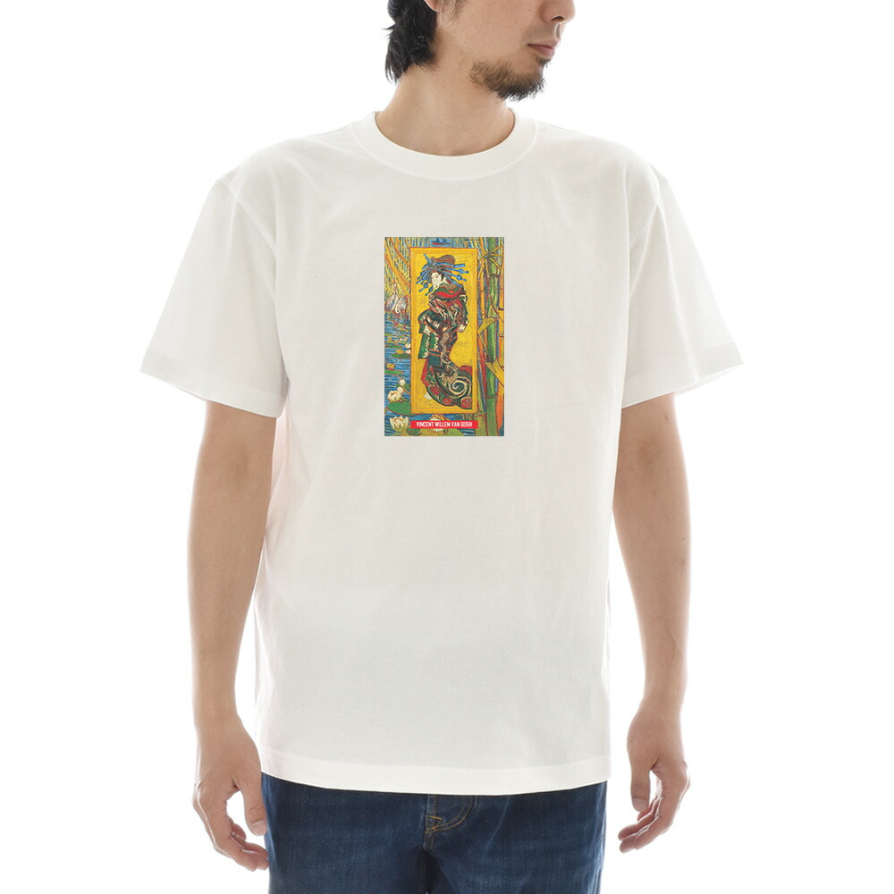楽天市場】【半袖 アートTシャツ】ゴッホ Tシャツ ジャポネズリー
