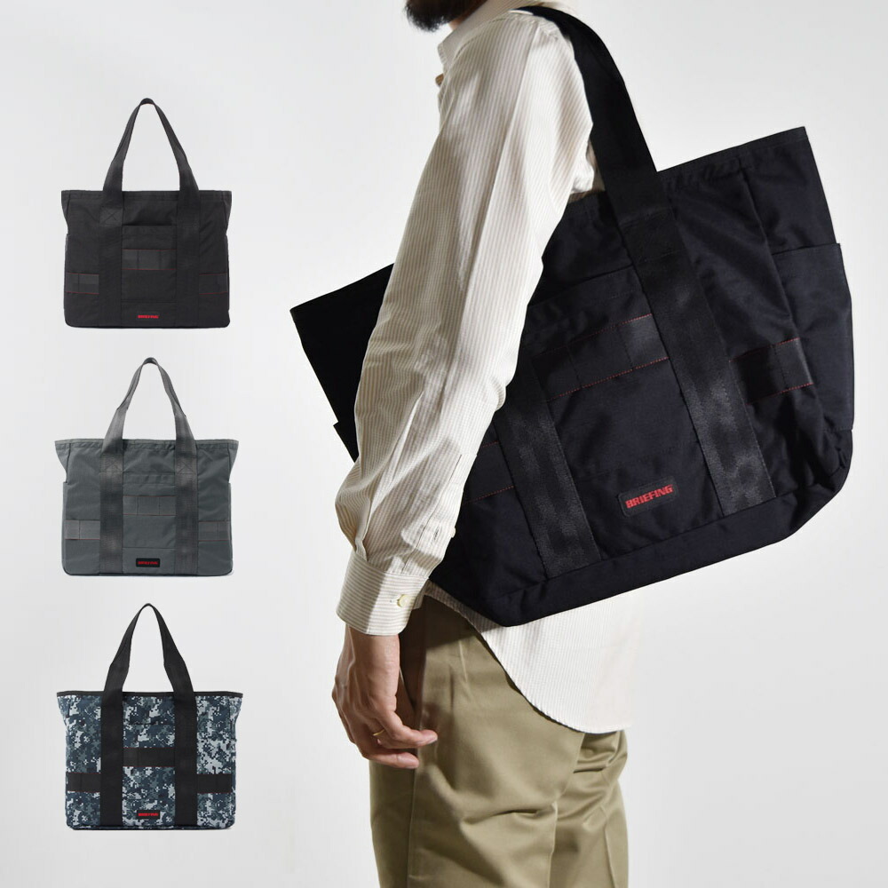 楽天市場】ブリーフィング BRIEFING バッグ ネオ アーバン バケット