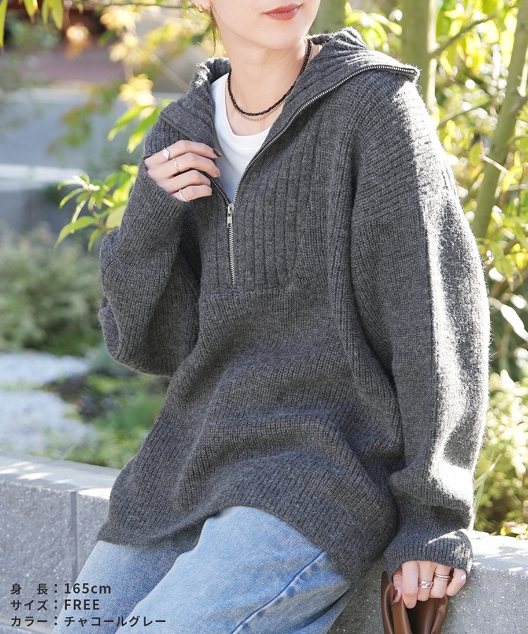 楽天市場】今だけ☆4950円！ハーフジップニット(p280950) レディース
