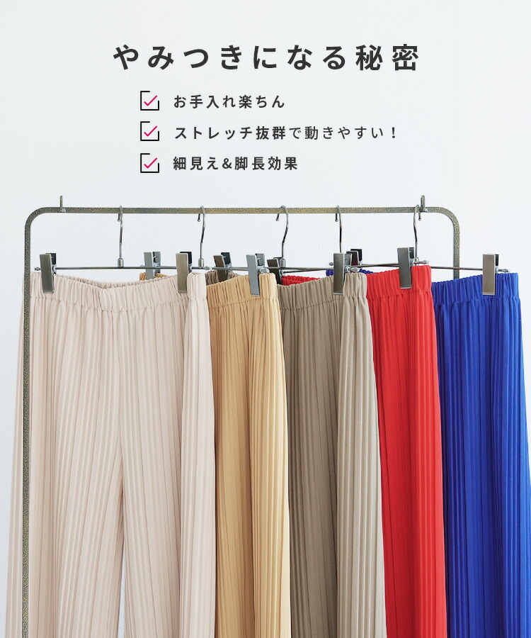 楽天市場】【2026年春の新柄登場！】今だけ☆2,780円！【「やみつき